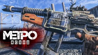 METRO Exodus..! Напоролись на Зомби..! 7ч.