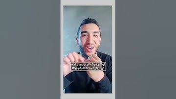 حاجه أول مرة الاحظها في سورة يونس !!