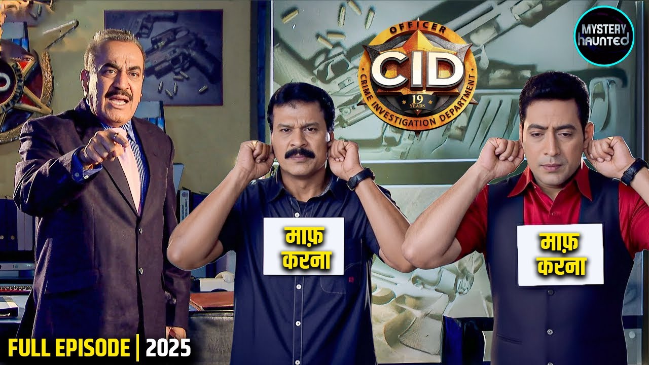 शादीशुदा लड़की के साथ बात करते पकड़े गये फ्रेडी और सचिन ACP ने लगाई डॉट || CID New Episode 2025