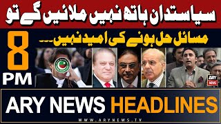 ARY News 8 PM Headlines 12th May 2024 | Bilawal Bhutto comments on Pakistan politics