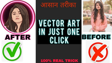 How to Make Vector Art in One Click || Vector Art in One Click || Cartoon Effect App - Alone Leo OP