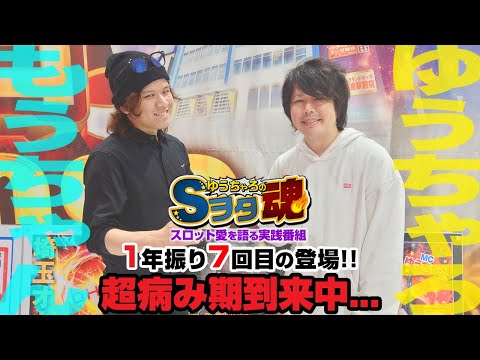 ゆうちゃろ×もうちゃん - YouTube