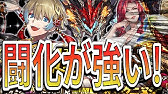 逆転オセロニア 今更やけどアイドルアンナプールナって強いやんな Youtube 逆転オセロニア 今更やけどアイドルアンナプールナって強いやんな Youtube