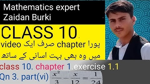 Class 10th maths chapter 1. Exercise 1.1