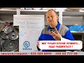 "... Мне только бублик починить..." Ремонт "только бублика" не всегда помогает, а иногда - вредит.