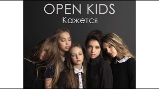Планируется ли клип на песню Планируется ли клип на песню