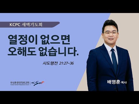 열정이 없으면 오해도 없습니다