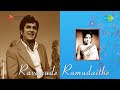 Ravanude Ramudaithe | Kanulalo Neroopam song Mp3 Song