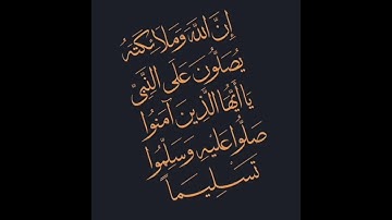 ص 167 - سورة الأعراف - مكررة 10 مرات لسهولة الحفظ الشيخ عبد الرحمن السديس