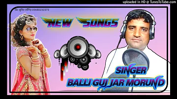 New songs balli gurjar morund