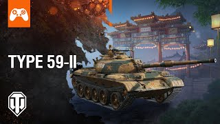 Type 59-Ii - Новинка В World Of Tanks Console