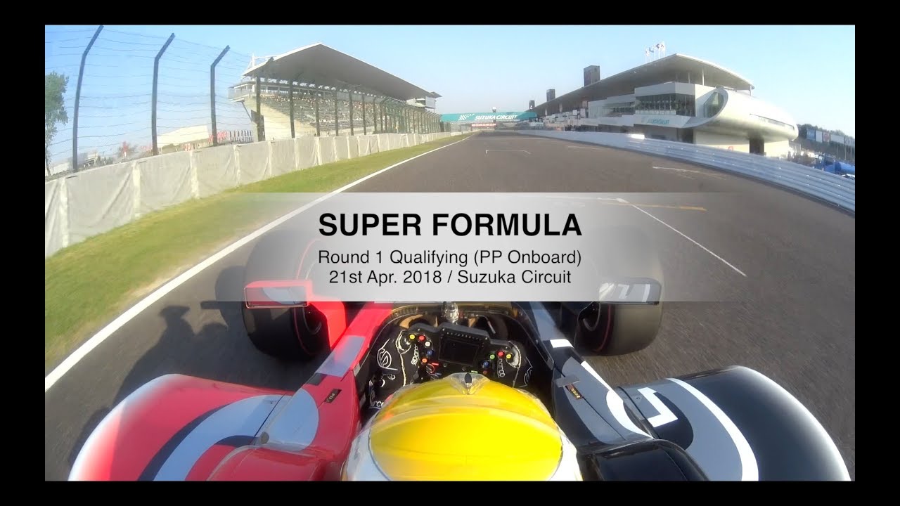 2018 SUPER FORMULA  Rd1 QF PP Onboard