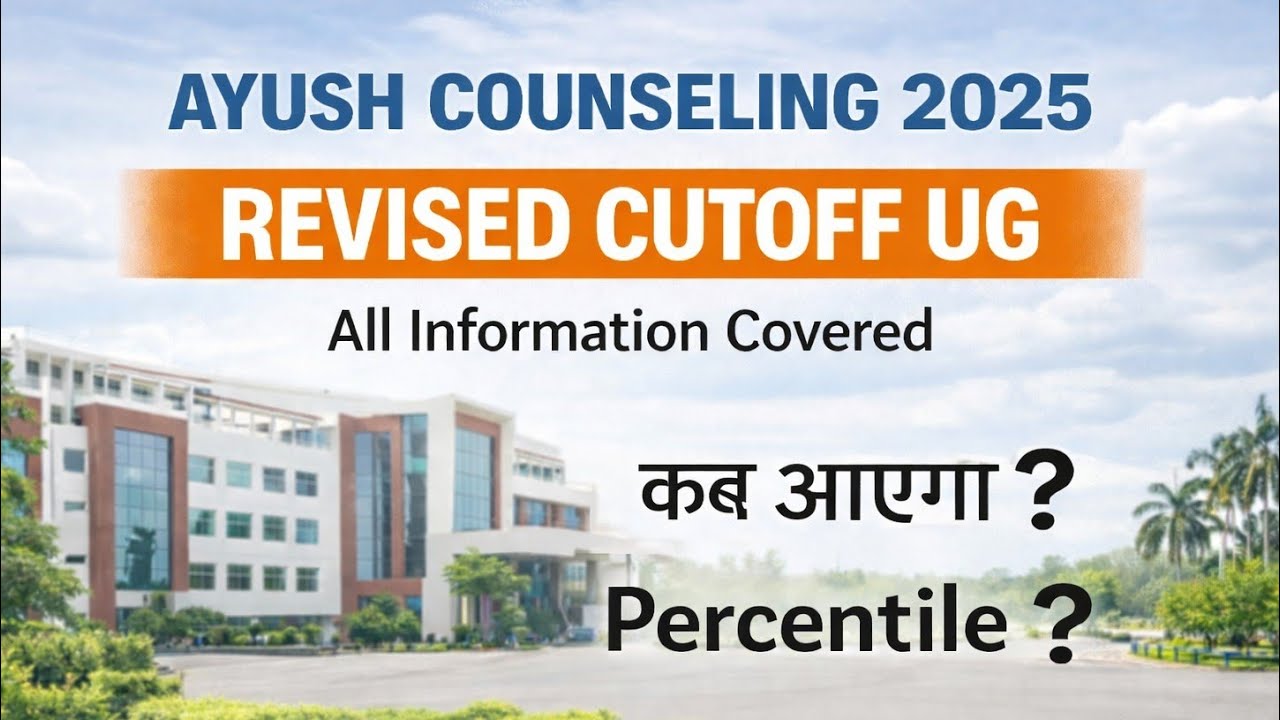 Revised Cutoff 2025 ⚡ - Ayush UG Detailed info. Covered | Kab Ayega? Kitna Percentile? 