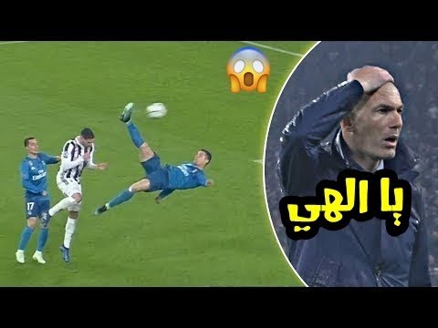 ملخص لمسات كريستيانو رونالدو ضد يوفنتوس تألق الدون