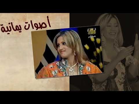 زفه رويدا عدن