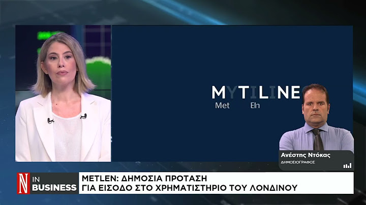 Metlen: Δημόσια πρόταση για είσοδο στο χρηματιστήριο του Λονδίνου