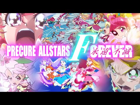 プリキュア20周年 記念 MAD】 みんなで「フルスロットルGo!Go
