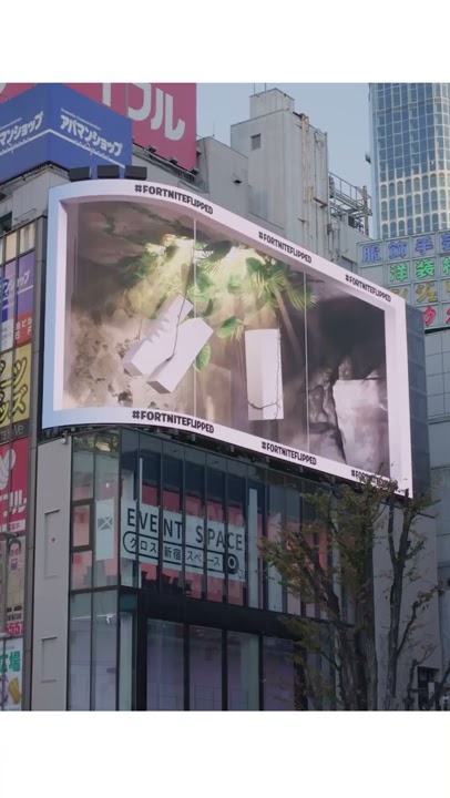 【チャプター３のヒント!?】新宿にフォートナイト!?【みんな解読してくれ】#Shorts #Fortnite #Chapter3 #Tokyo