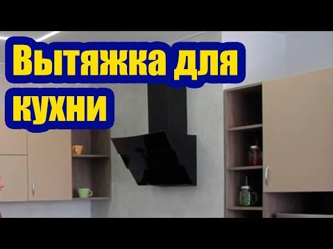 Гофра для вытяжки – как замаскировать ее в интерьере?