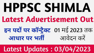 Hppsc Shimla Latest Advertisement Out || इन पदों पर भर्ती || Online Apply || 3 April 2023