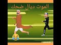 خشبيش وباه تلفزة مسكونة خشبيش وباه تلفزة مسكونة