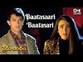 Baatasari Baatasari | S.P. Balasubrahmanyam, Swarnalatha, Malgudi Subha | Prema Bandham | Pardesi