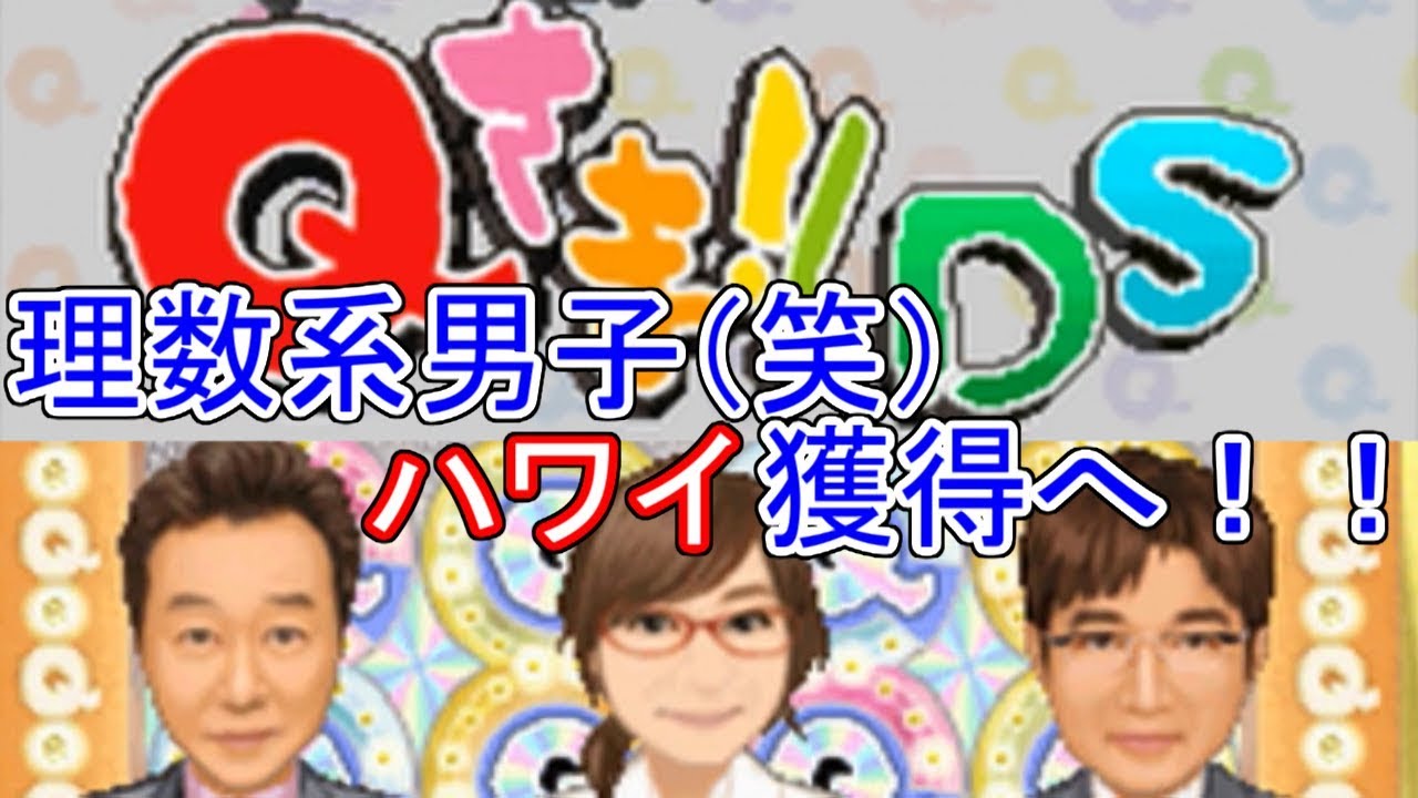 【Qさま専用】下部分 maxresdefault.jpg