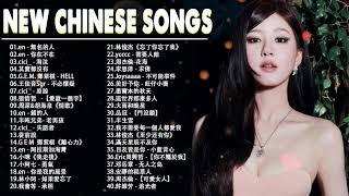 Top Chinese Songs 2024|| 2024流行歌曲| Best Chinese Music Playlist|| #Mandarin Song||#New#Chinese#songs