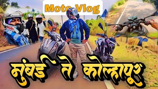 Mumbai To Kolhapur Bike Ride on Access 125 | Summer Ride 2024 | Scooty Ride | Safar SaLa