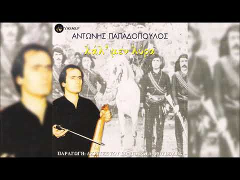 Νυφέπαρμαν