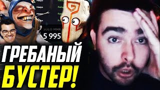 🐭 СТРЕЙ ПРОТИВ БУСТЕРА! / ТРАВОМАН НЕ ДУШИ! / СОБРАЛ ИМБАЛАНСНЫЙ АГАНИМ! / Лучшее со Stray228