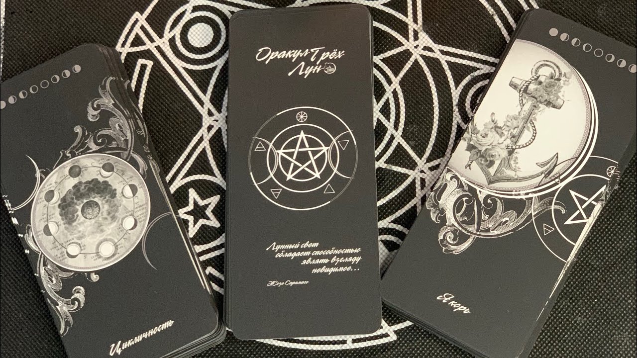 оракул 03 2024