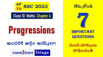 Class 10 Maths Chapter 6 Progressions Important Problems 2023 AP TS