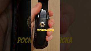 Wdzianko na scyzoryk Victorinox #leathercraft #kaletnictwo #rzemiosło #edc #victorinox #scyzoryk
