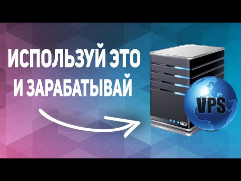 Раскрываем тайну VPS и VDS серверов: что это такое и как подключиться ? 👽