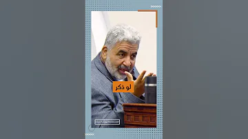 مشاعر الذكر وعلاقتها بالنساء في حياته أحمد الدملاوي Status الانثي Explore Subscribe العلاقات 