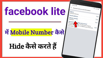 facebook lite me mobile number hide kaise kare || how to hide phone number in fb lite