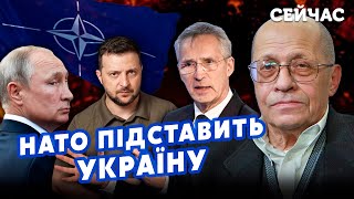 ☝️КУНАДЗЕ: НАТО загоняет Украину в ЛОВУШКУ! Будет БОЛЬШАЯ ВОЙНА. Распад РОССИИ уже НАЧАЛСЯ