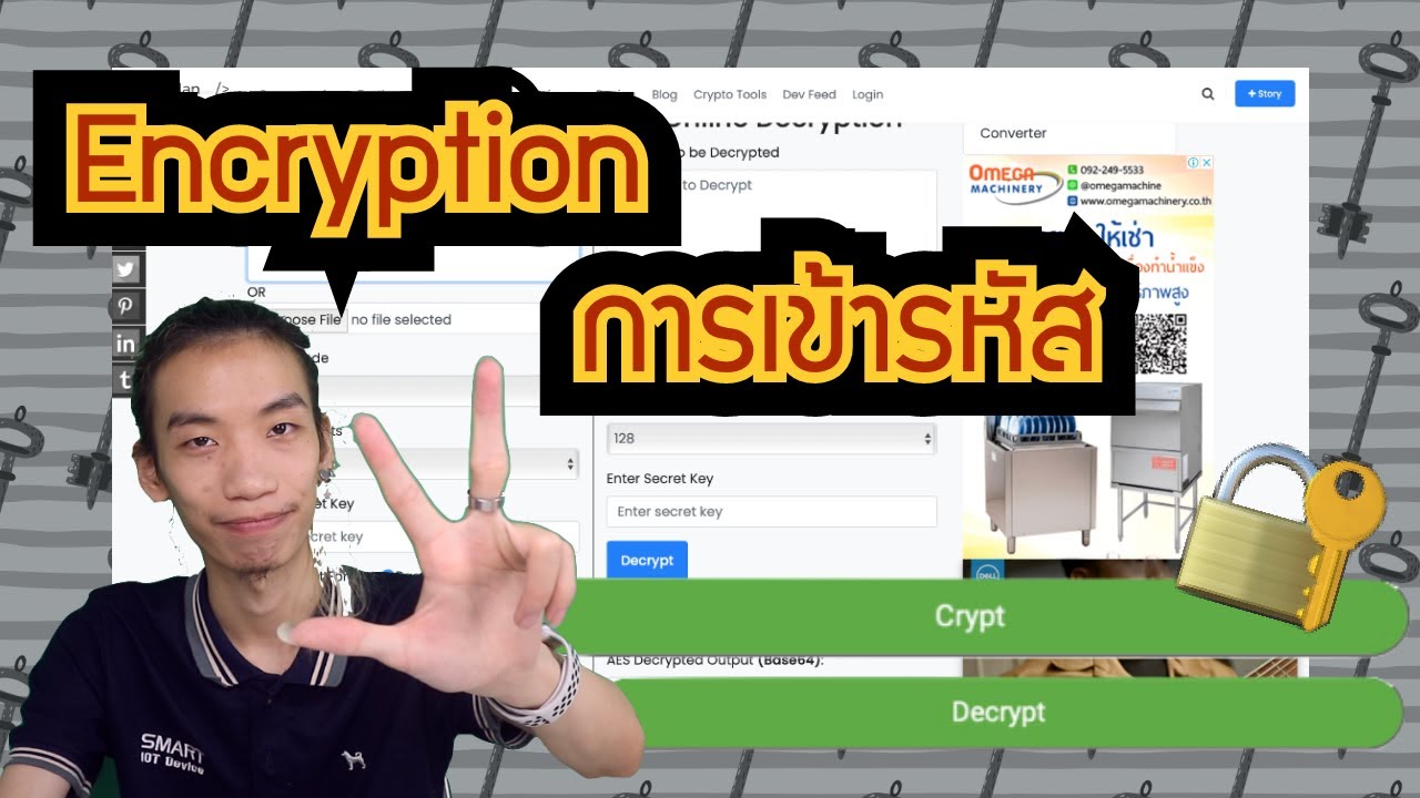 .md5 คือ  Update New  Encryption การเข้ารหัส MD5 AES 256 | Brainwave