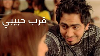 Tamer Hosny - Arrab Habiby (Music Video) | (تامر حسني - قرب حبيبي (فيديو كليب
