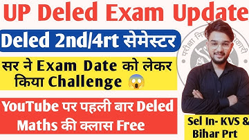 Deled 2nd Semester Exam Date | Deled 4th semester exam date | Deled exam 2024 latest update today