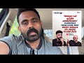 Tovino Thomas &amp; Epstein F Sarcastic Q by BR