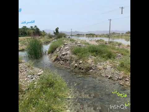 بلوچی بیا کپوت