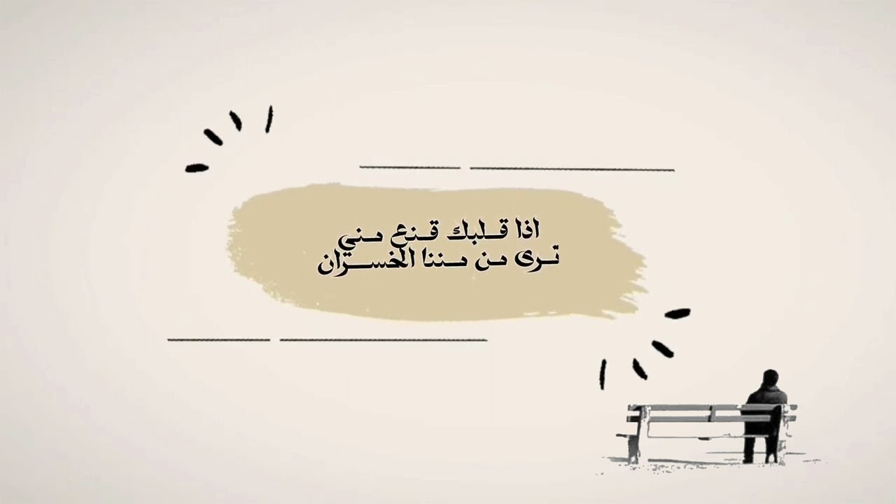 سلــة النسيـــان  ⎸⎸ برعه ⎸⎸ كلمات وألحان وغناء : عمر جبران ٢٠٢٤م