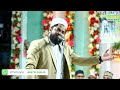 Wo Shehr E Mohabbat |  वो शहरे मोहब्बत जहाँ मुस्तफा है | Tahir Raza Rampuri | Beautiful Naat Sharif Mp3 Song