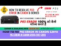 100% P03 Error solution Canon G2010,2012,3010