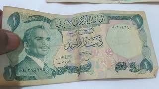 عملة المملكة الأردنية واسعارها المرتفعة قد تصل إلى ٧٠٠ ريال سعودى