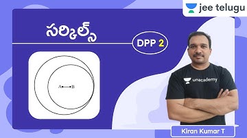 JEE Maths: Circles DPP 2 | JEE Telugu | Kiran Kumar T
