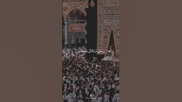 قَالَ إِنِّي عَبْدُ اللَّهِ آتَانِيَ الْكِتَابَ ... سورة مريم | شريف مصطفى