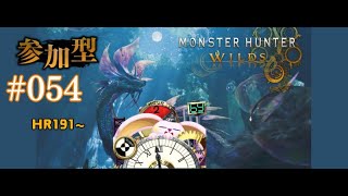 突発vtuber新兎タイムリリーの配信#054#モンハンワイルズ#魔物獵人荒野悪夢魔軍団#リリー生 #vtuber #Vtuberを発掘せよ#台V#台灣vtuber#中文配信